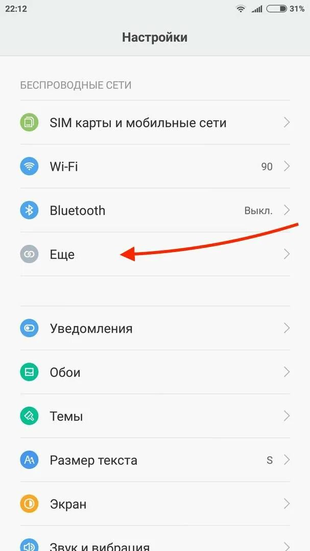 Как раздать интернет со смартфона. Как раздать интернет с телефона на телефон андроид. как подключить раздачу интернета. как раздать мобильный интернет с телефона на телефон андроид. как раздать интернет с точки доступа.