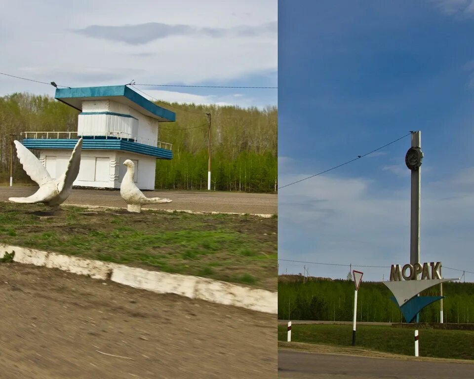 Чсм мраково. Село Мраково Кугарчинский район. Столица Кугарчинского района. Кугарчинский район Республики Башкортостан.