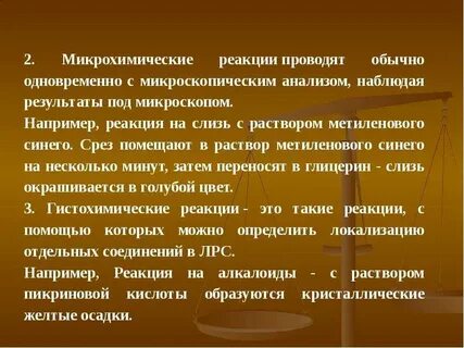 Следите за результатами