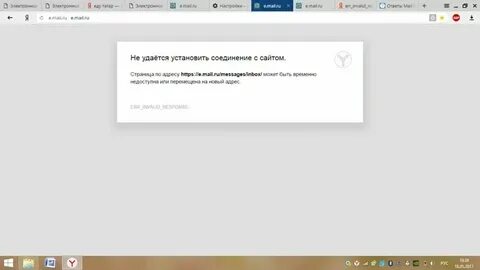 Не удалось получить sipt платформы