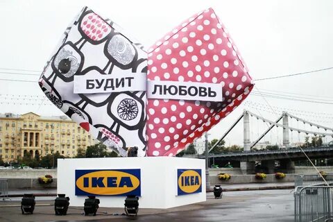 Буди любовь
