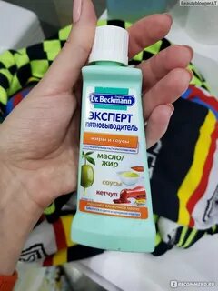 Пятновыводитель по применению