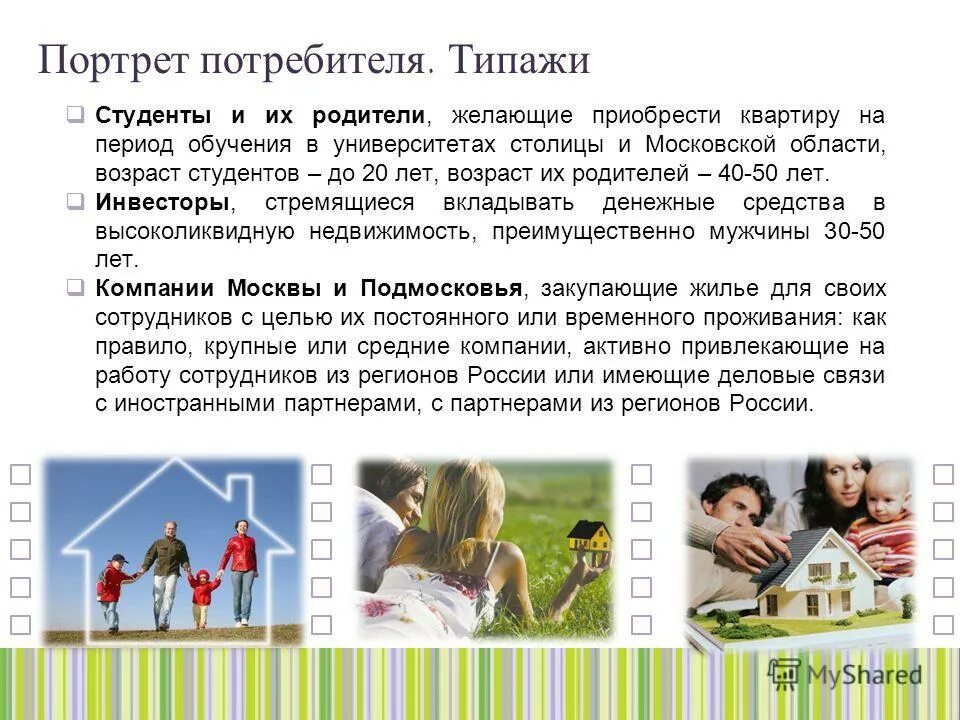 лет это возраст студентов