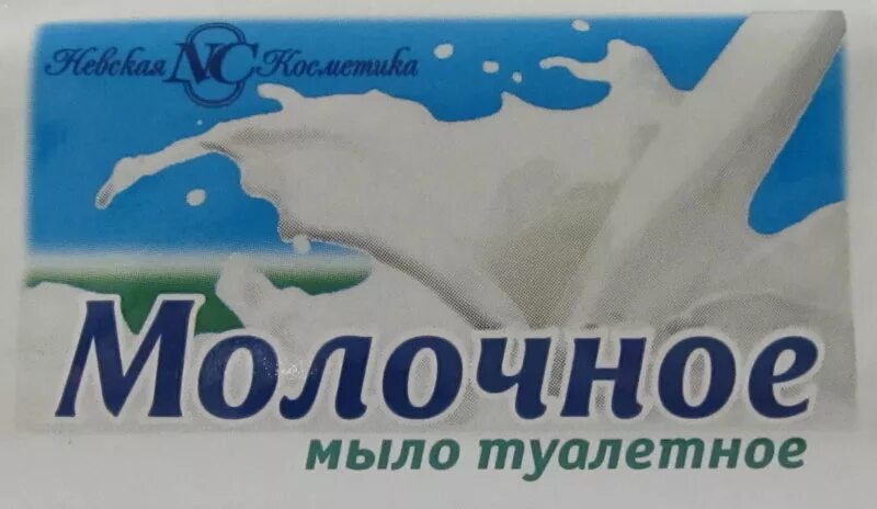 Мытье молоком