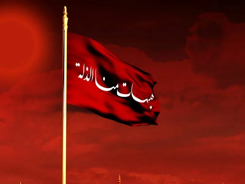 Флаг имама. Флаг аятоллы. Ya huseyn фото. Знамя ислама на телефон. Флаг имама хусейна.