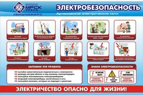 Безопасность ответы