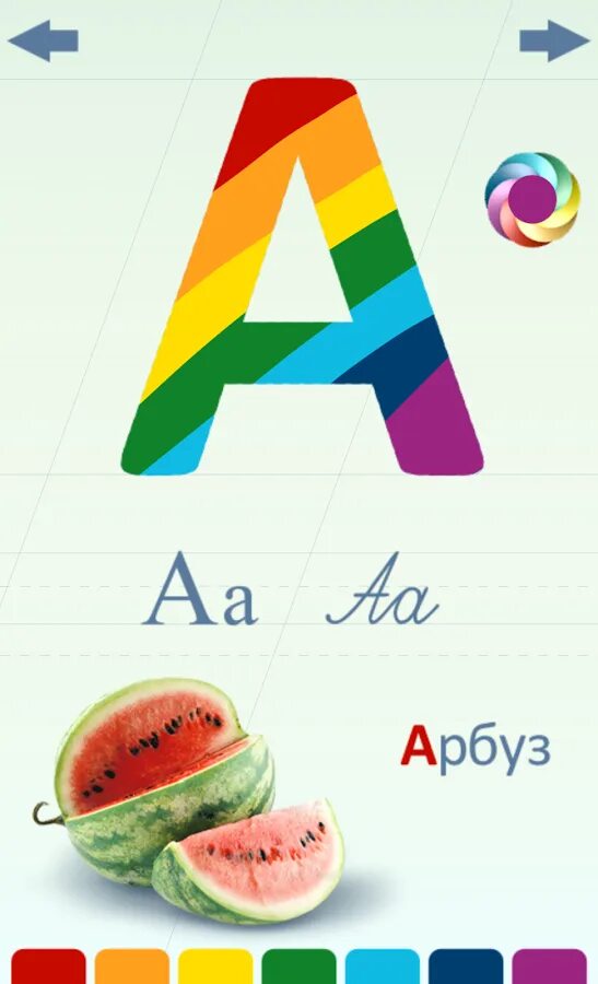 Приложение андроид азбука. App азбука. веселая азбука приложение. весёлый алфавит lite. приложения в google play весёлый алфавит lite.
