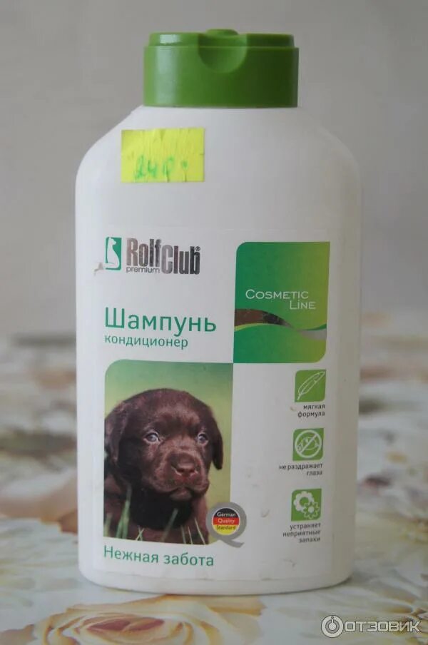 Шампунь для собак людям. Шампунь доктор с бензоилпероксидом для собак. шампунь с бензоилпероксидом для собак. шампунь доктор зеленый для собак. шампунь доктор с зеленой крышкой с бензоилпероксидом для собак.