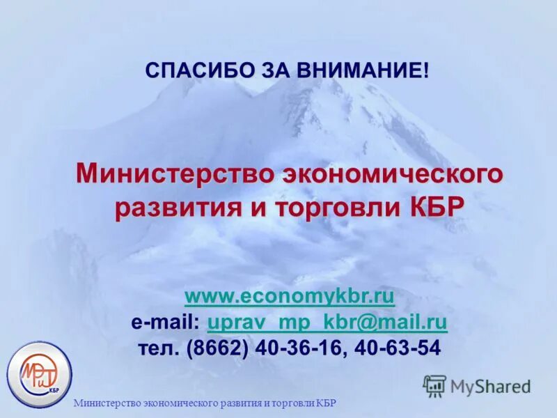 Образование 07 кбр электронный. Образование 07 кбр электронный