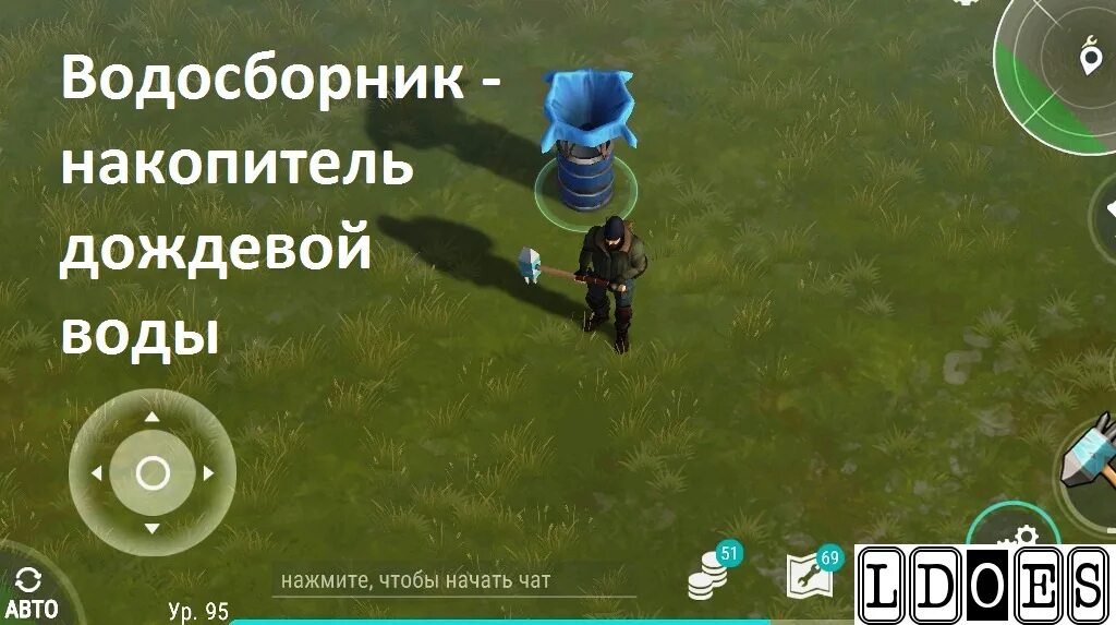 Водосборник раст. Водосборник универсальный docke. Водосборники раст. Водосборник раст. Водосборник в играх.