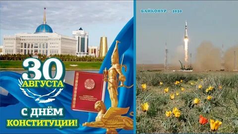 Дне рк
