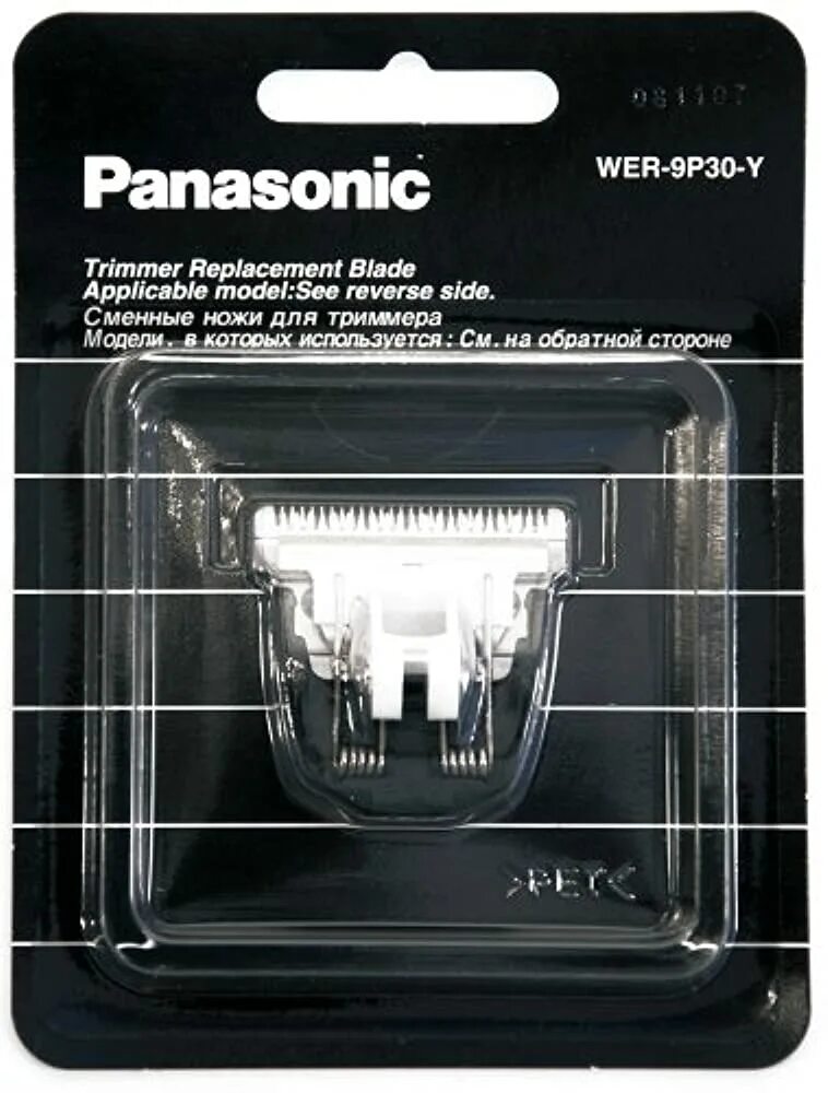 Panasonic er-pa10. Нож для Panasonic er 121. Нож на машинку Панасоник. Лезвия для триммера Панасоник. Нож panasonic купить