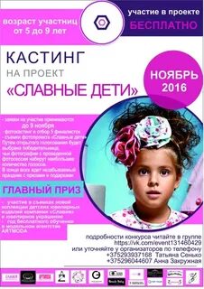 Курсы гомель на завтра