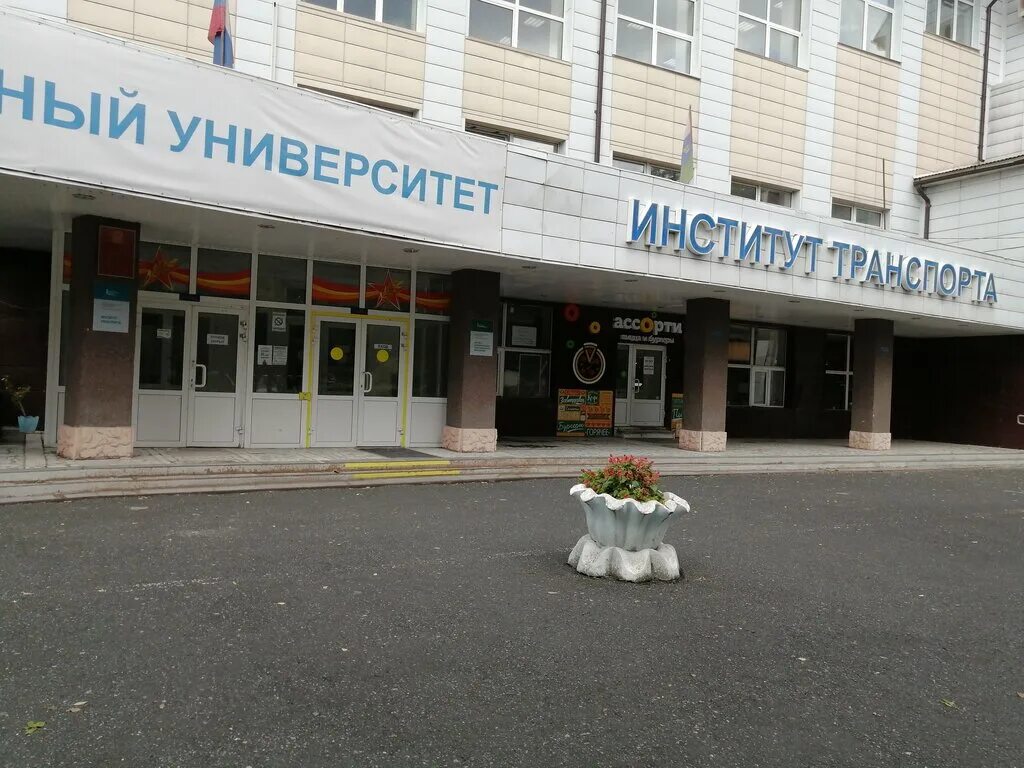 институт тюмень адрес. тюмень ленина 23 соцгум. здание тгу тюмень. институт геологии и нефтегазодобычи (игин). тгу тюмень ленина.