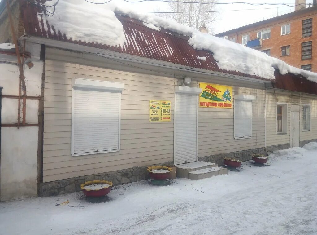 Московская 10 юрга. Автошкола юрга. Автошкола лидер юрга. Улица строительная 33б юрга. Город юрга ютаис.