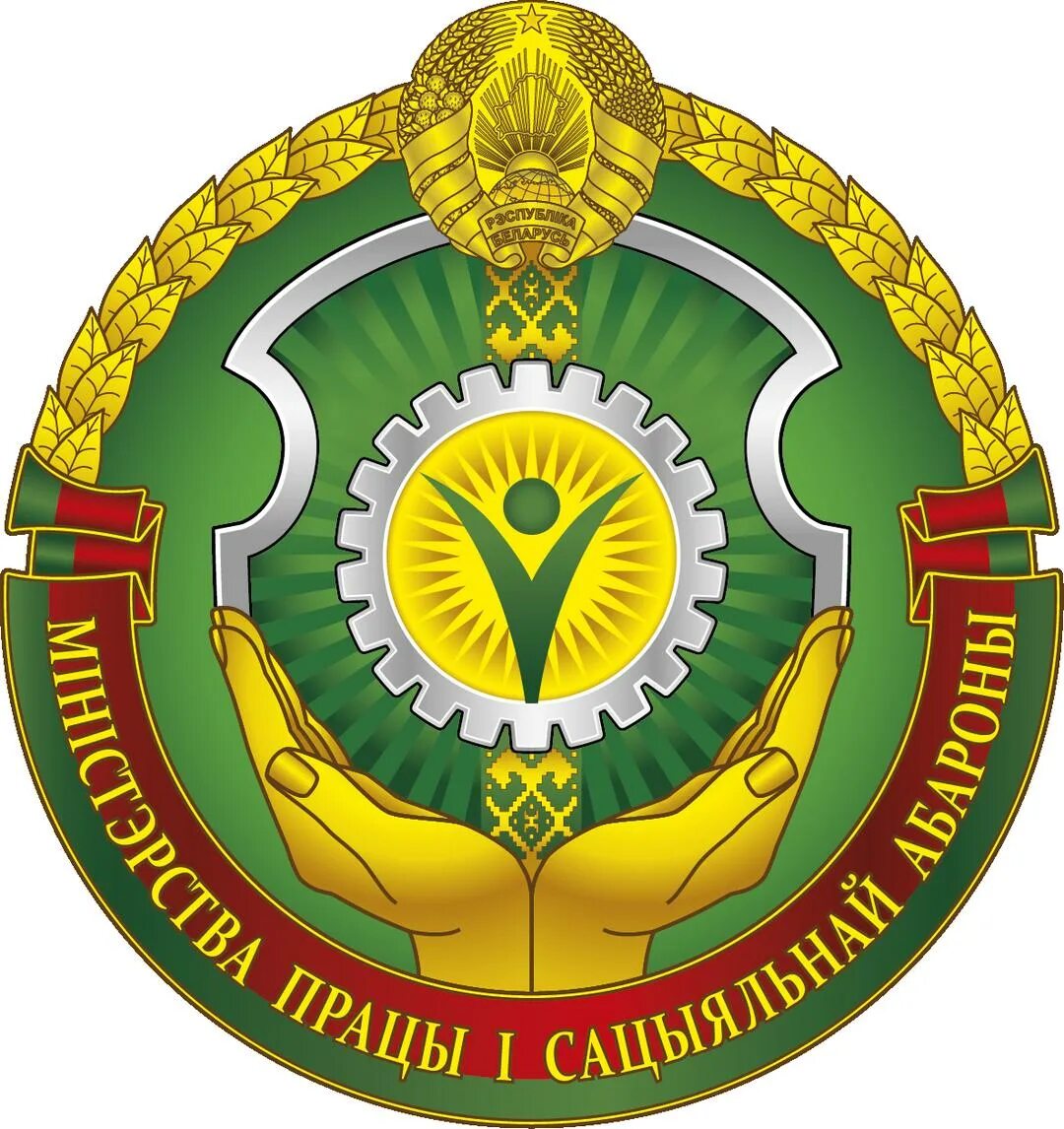 Управление службы рб