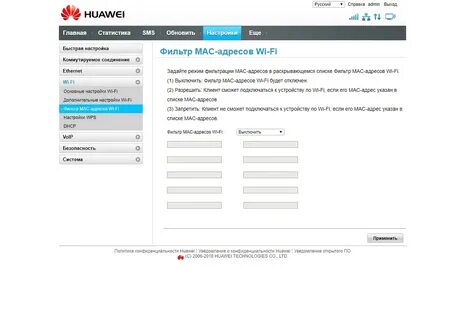 Mac address huawei