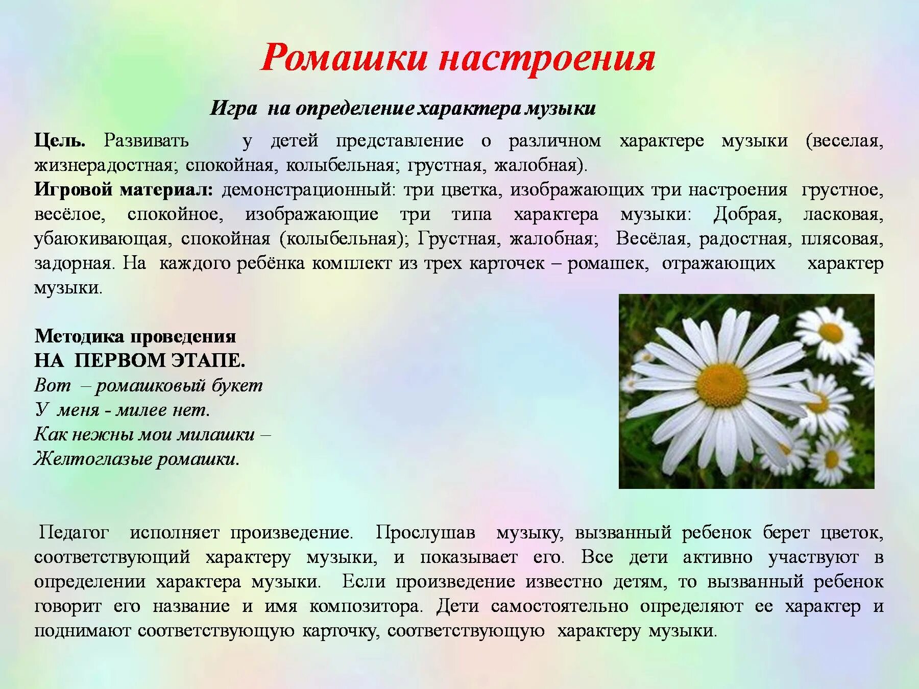Грустно определение