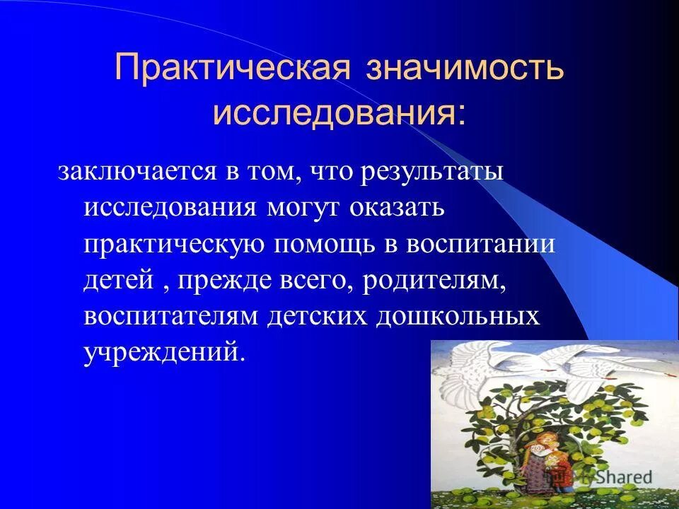 задачи ит отдела. оказание практической помощи. оказать практическую помощь. оказать практическую помощь. оказать практическую помощь.