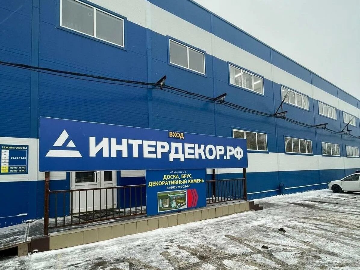 Тула поселок менделеевский проезд энергетиков 1б интердекор. Тула поселок менделеевский проезд энергетиков 1б интердекор