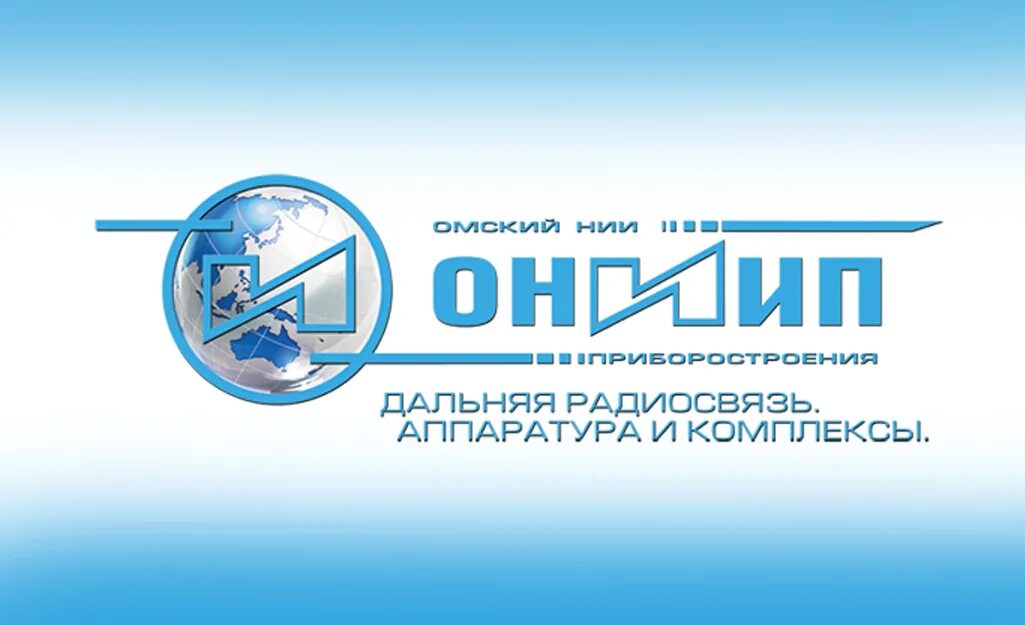 Публичное акционерное общество «электромеханический завод». Омский институт приборостроения. Ониип омск эмблема. Нии приборостроения. Нии приборостроения омск.