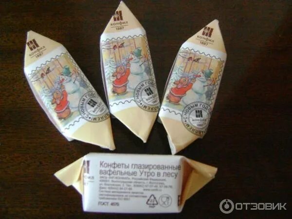 Конфеты мишки в сосновом бору красный октябрь. Утро в сосновом бору шишкин конфеты. Конфеты утро в лесу. Шишкин утро в сосновом лесу. Конфеты мишки в лесу красный октябрь.