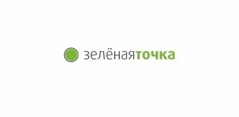 Не работает зеленая точка липецк сегодня почему