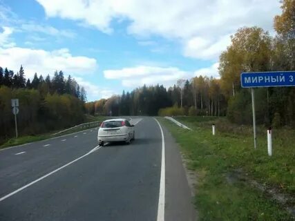 Мирный сколько км