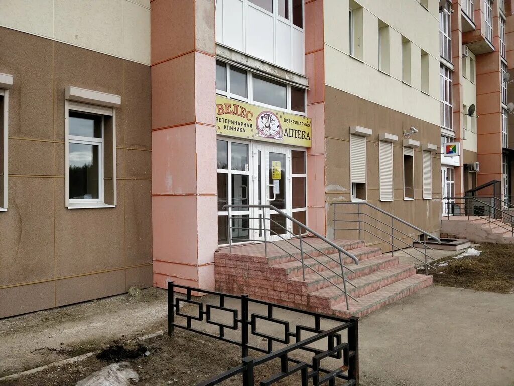Велес тиманская ул 11 фото