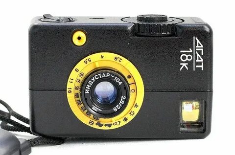 Агат 18
