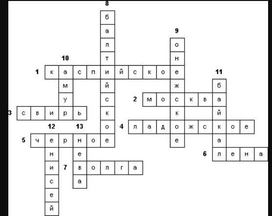 Кроссворд на тему Восточно европейская равнина. Кроссворд Евразия с ответами и вопросами по географии 5 класс. Кроссворд по теме Евразия 5 класс география. Кроссворд на тему реки моря и озера России с ответами. Озеро из великих сканворд