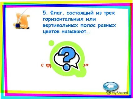 Особые действия совершаемые специальными лицами в строгой