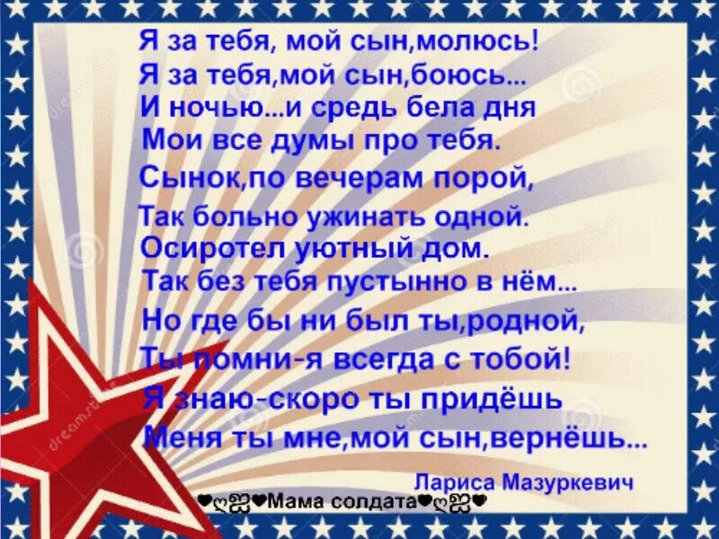 300 дней службы позади. 300 дней до дембеля. 300 дней до дембеля поздравления. 300 дней с даты. Отслужили 300 дней в армии.