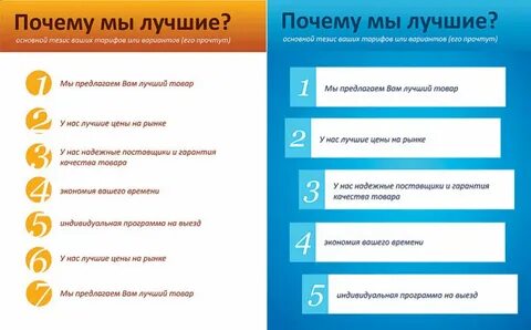 10 причин почему стоит