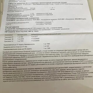 Хгч 1 1 мом