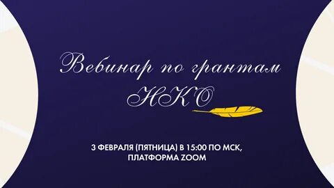 Фонд горчакова