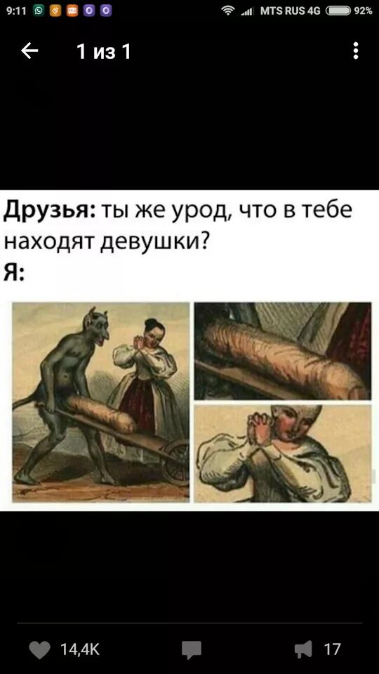 Будьте добры друг к другу уроды. Будьте добрее друг к другу уроды.