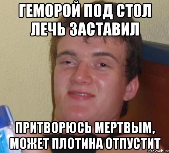 Что значит природа притворилась мертвой