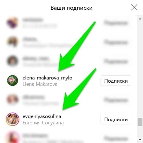 Как называется аккаунт. Как назвать инстаграм аккаунт. аккаунт для инстаграмма придумать. как назвать аккаунт в инстаграме со слаймами. как красиво назвать свой аккаунт.