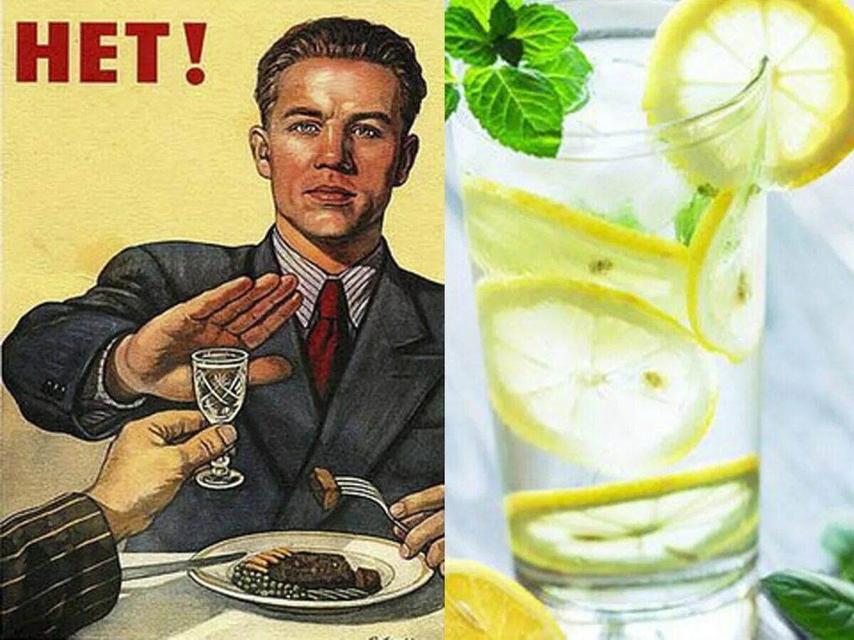 Пей это техника