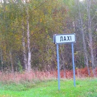 Код пгт