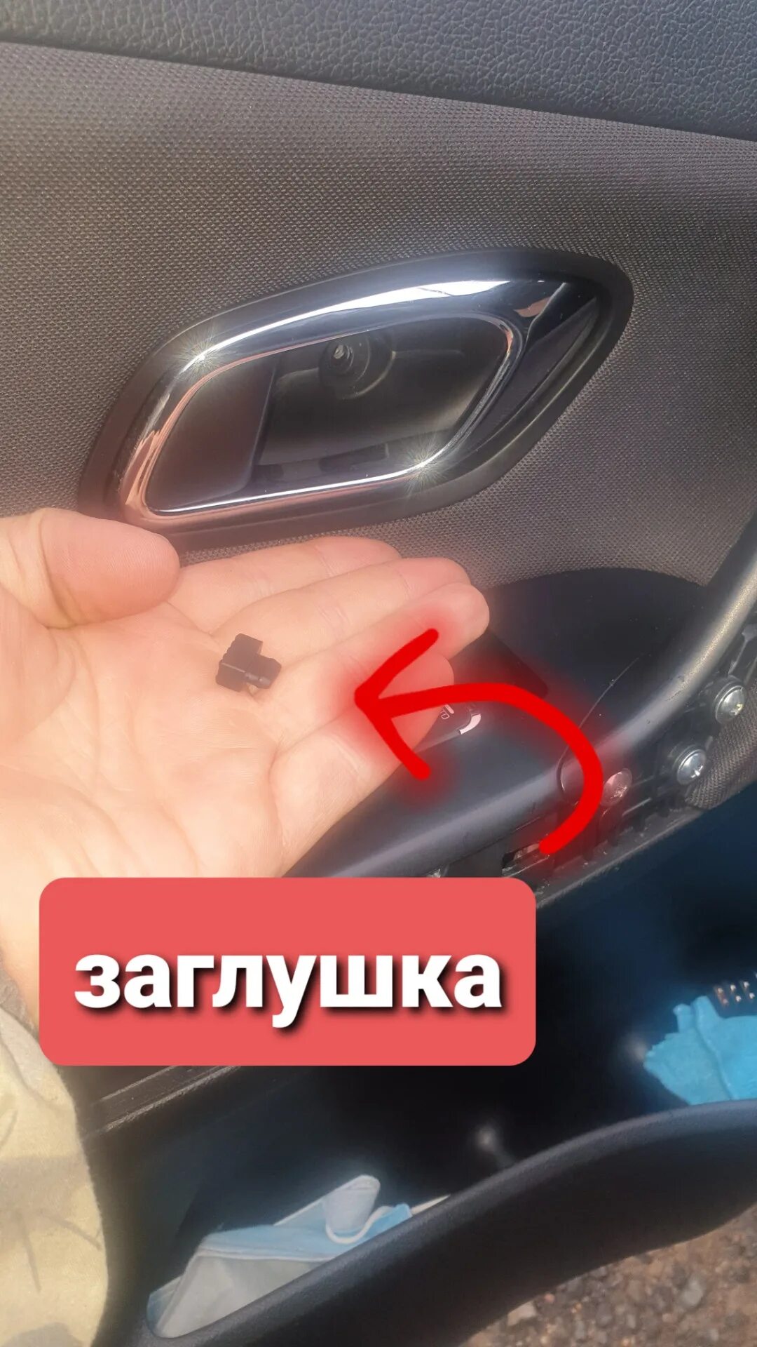 Как снять дверную ручку киа сид KiaSpectra КАК СНЯТЬ ДВЕРНУЮ РУЧКУ YouTube