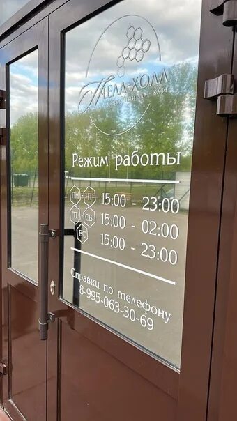 Пчела холл ул кирова 1а. Пчела холл ул кирова 1а