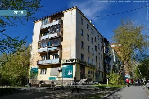 Северная 5 3