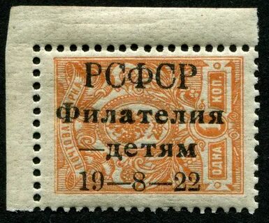 Марка филателиста