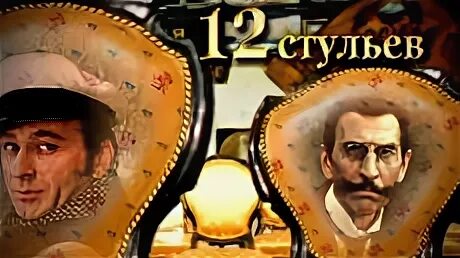 Сеанс 12