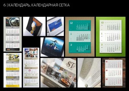 Calendar id