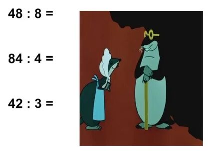 Согласно в числе