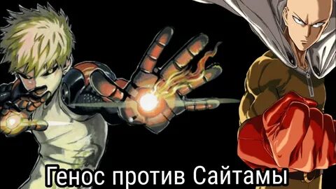 Против сайтам