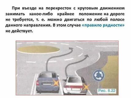 Поворотники на кольце как правильно